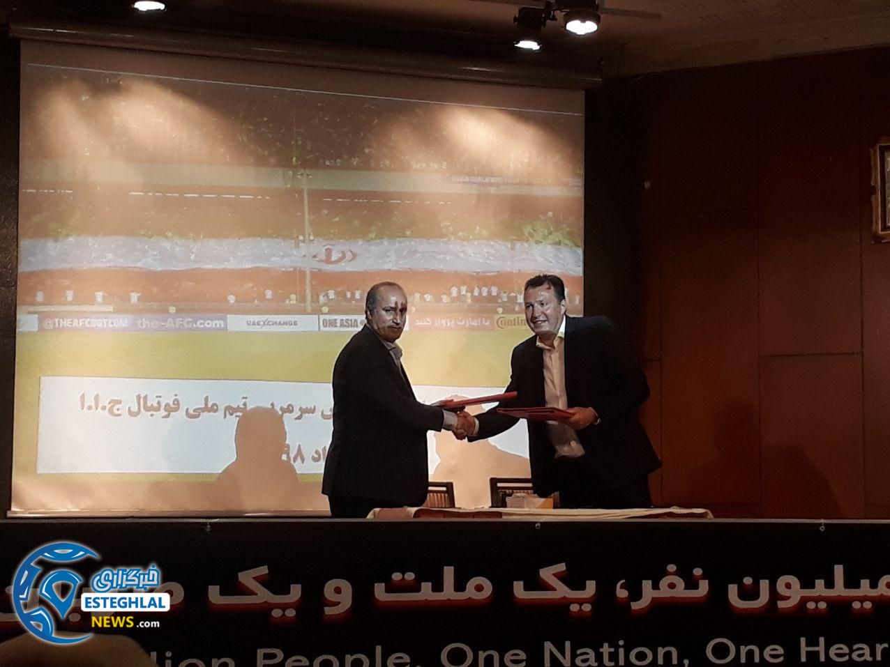 مراسم معارفه سرمربی جدید تیم ملی مارک ویلموتس