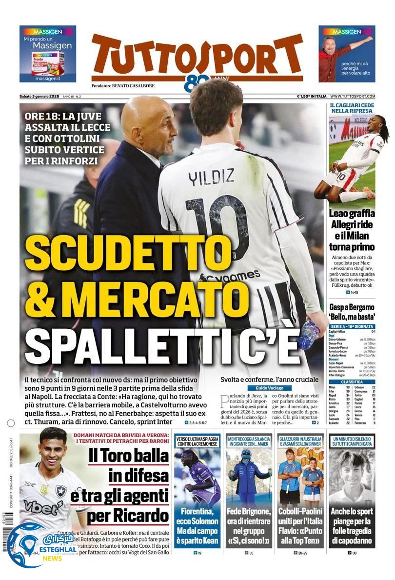 روزنامه  ورزشی توتو اسپورت شنبه 13 دی 1404 