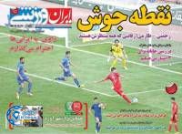 ادامه مطلب...