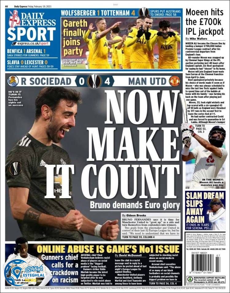 روزنامه ورزشی اکسپرس اسپورت جمعه 1 اسفند  1399