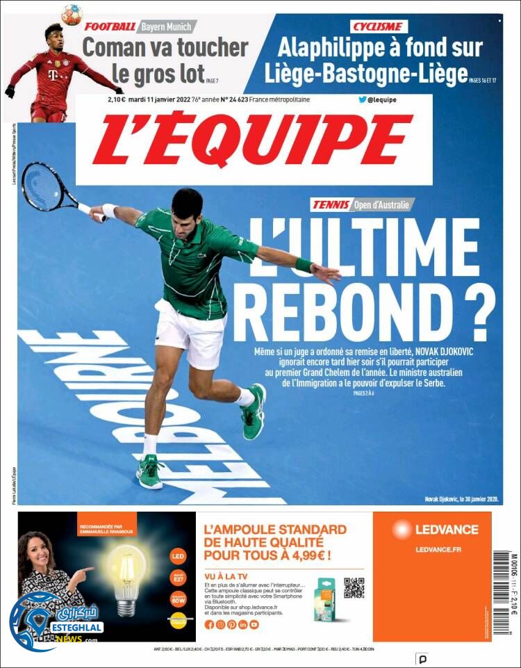 روزنامه ورزشی اکیپ سه شنبه 21 دی 1400