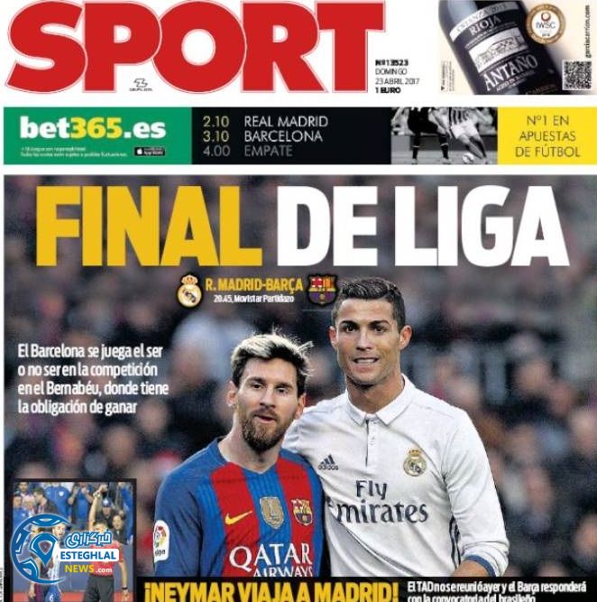 گیشه روزنامه های ورزشی جهان 3 اردیبهشت