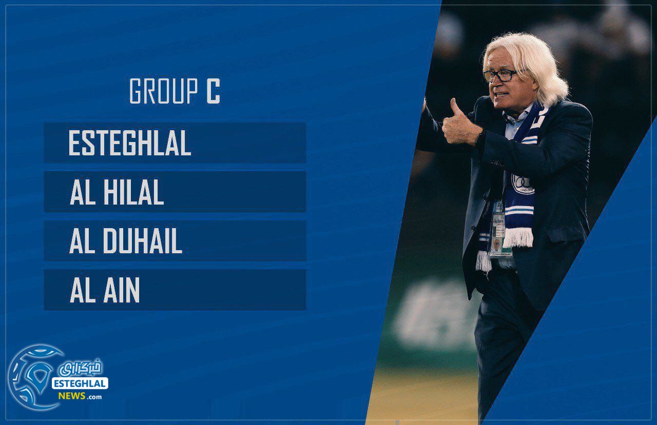 لیگ قهرمانان آسیا