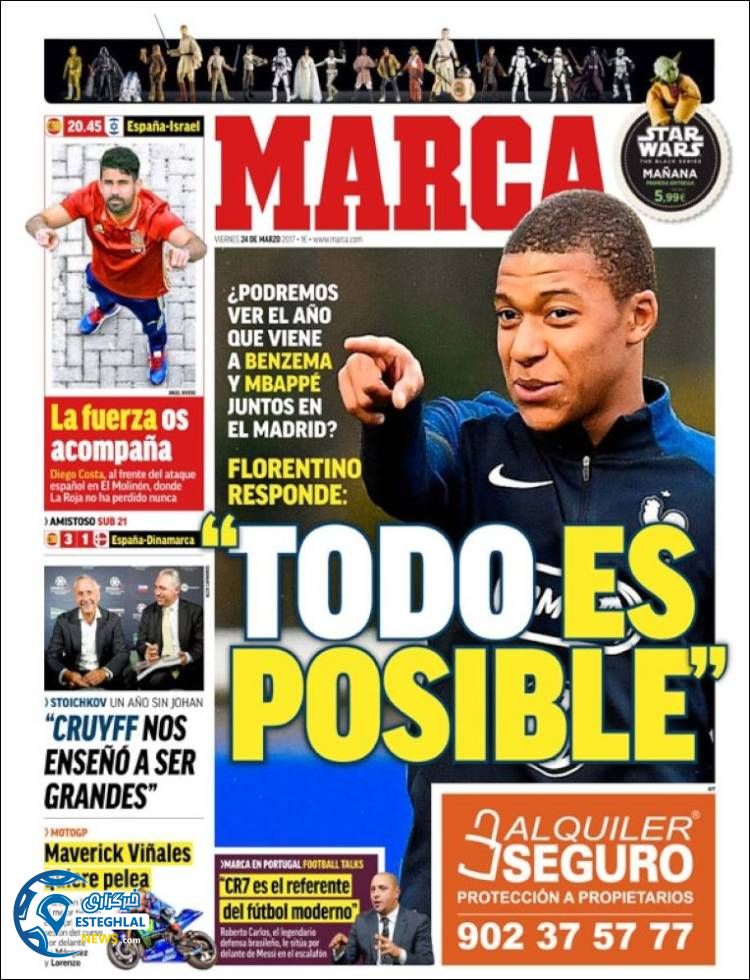 گیشه روزنامه های ورزشی جهان 5 فروردین