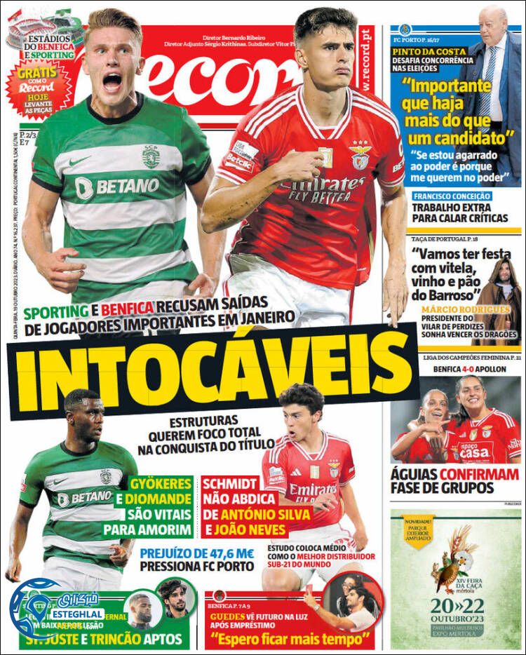 روزنامه ورزشی رکورد پنجشنبه 27 مهر 1402 