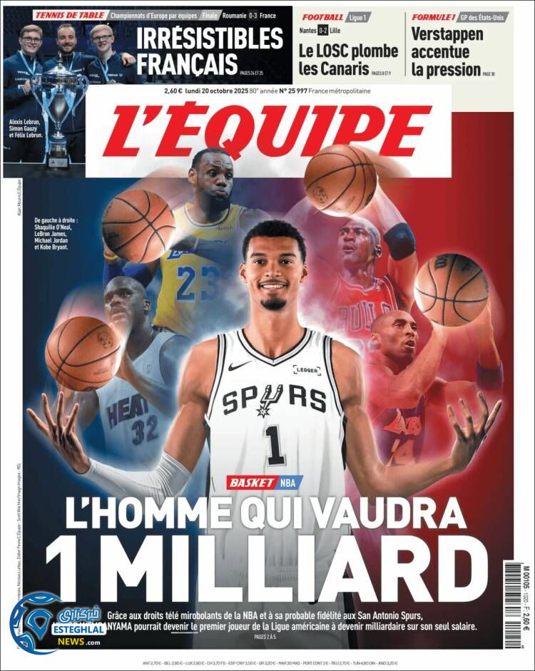 روزنامه ورزشی اکیپ  دوشنبه 28 مهر 1404  