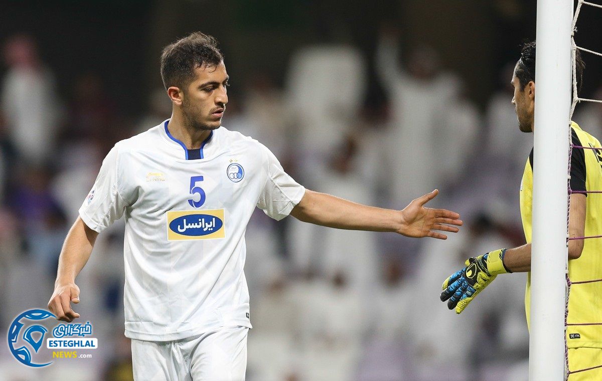 استقلال و العین