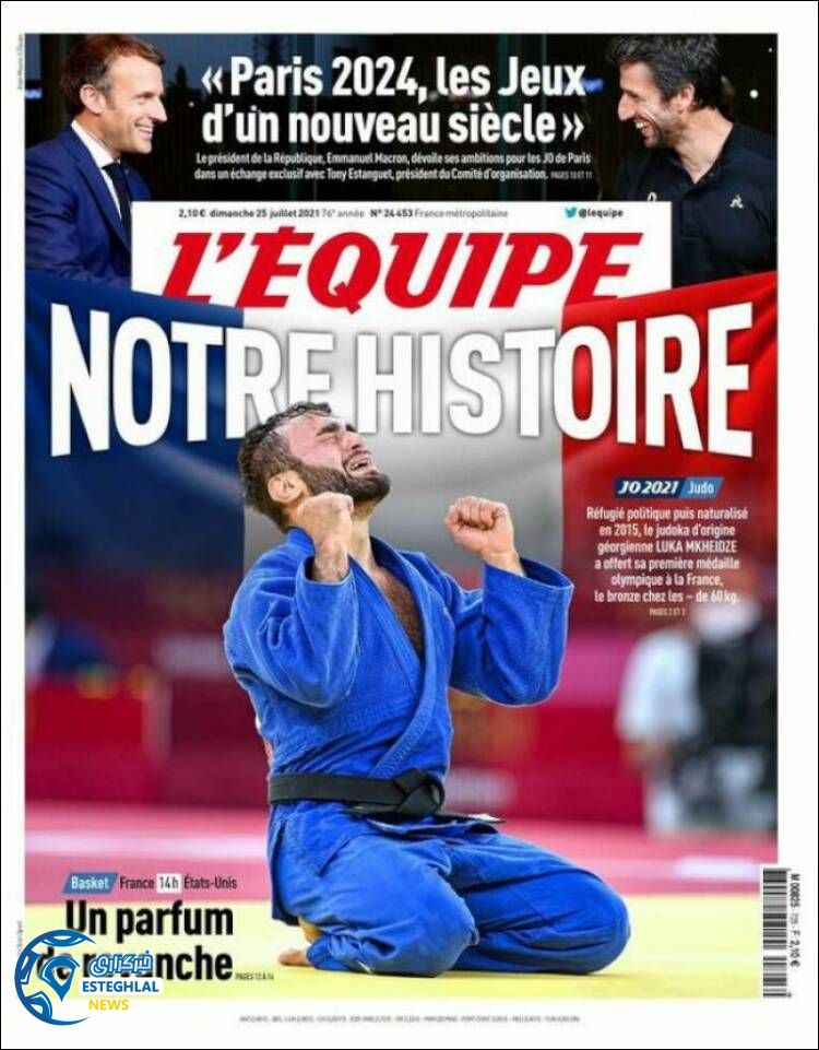 روزنامه ورزشی اکیپ یکشنبه 3 مرداد 1400