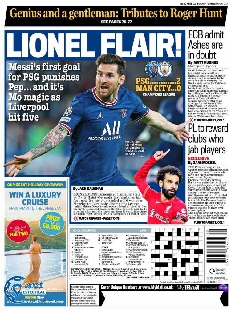 روزنامه ورزشی مایل اسپورت چهارشنبه 7 مهر 1400