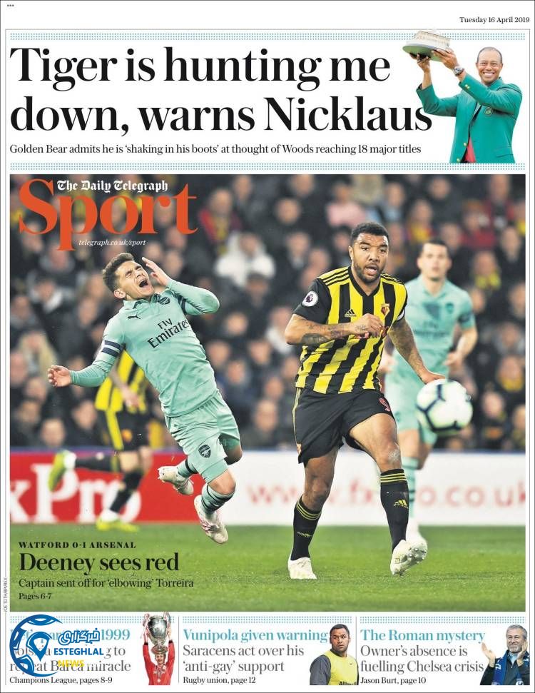 روزنامه ورزشی تلگراف اسپورت سه شنبه 27 فروردین 1398