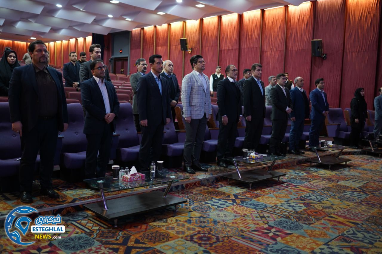 مجمع باشگاه استقلال