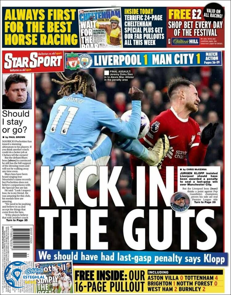 روزنامه ورزشی استار اسپورت دوشنبه 21 اسفند 1402 