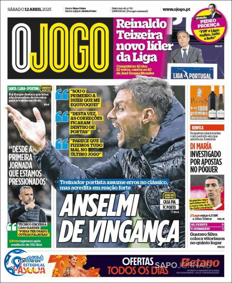 روزنامه ورزشی اوجوگو شنبه 23 فروردین 1404  