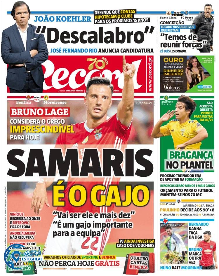 روزنامه ورزشی رکورد دوشنبه 12 اسفند 1398