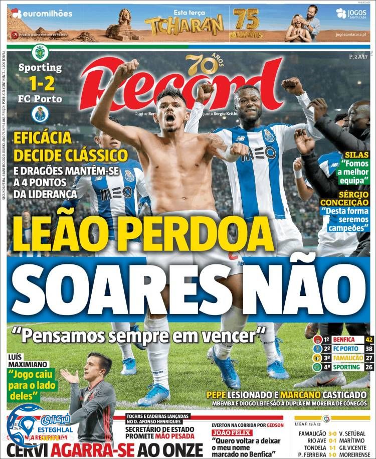 روزنامه ورزشی رکورد دوشنبه 16 دی 1398