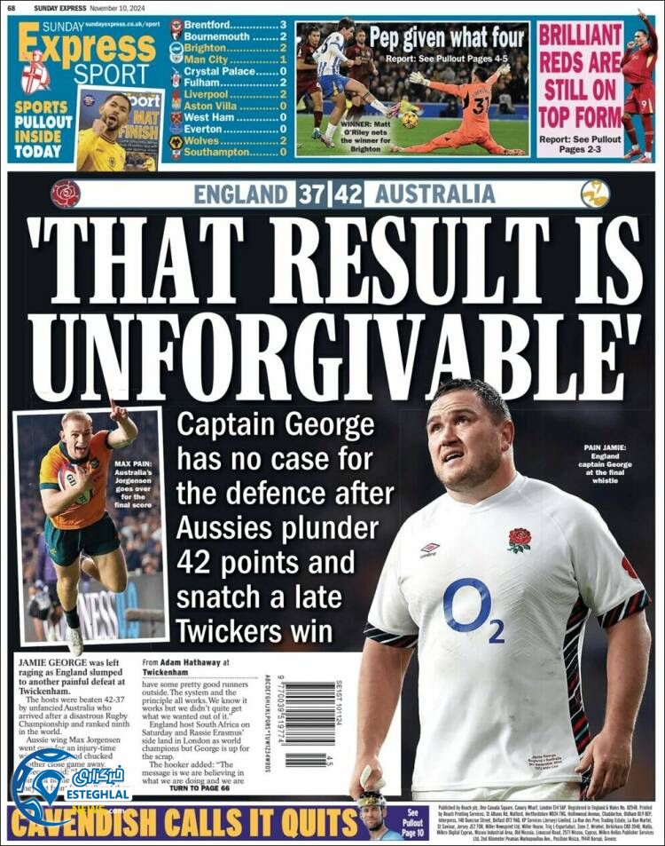 روزنامه ورزشی اکسپرس اسپورت یکشنبه 20 آبان 1403 