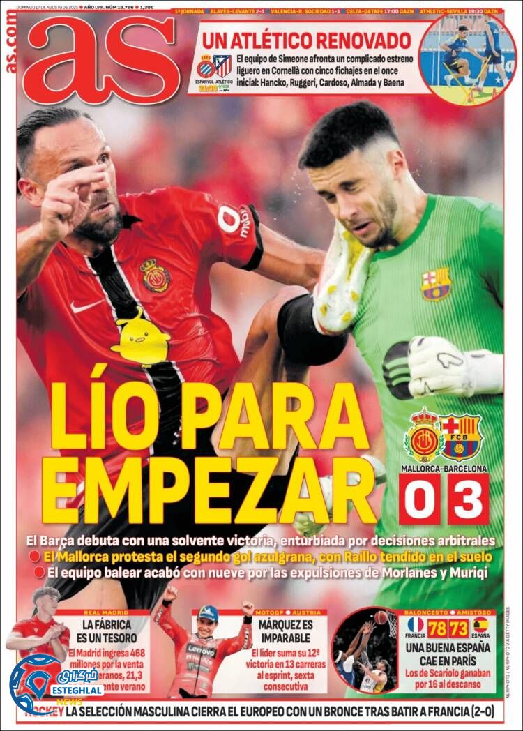 روزنامه ورزشی آ اس  یکشنبه 26 مرداد 1404 