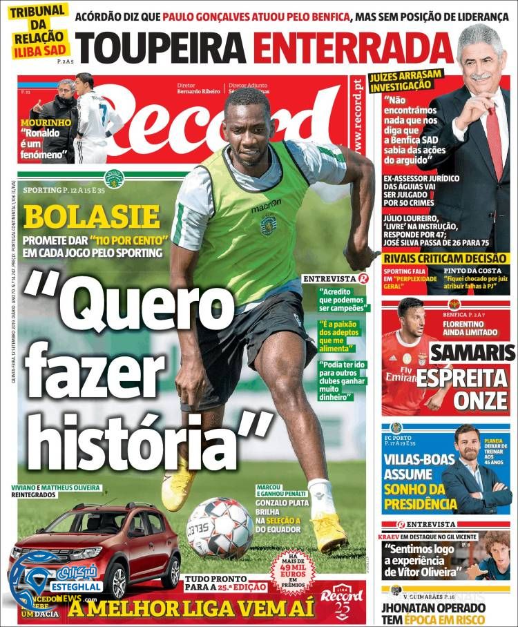 روزنامه ورزشی رکورد پنجشنبه 21 شهریور 1398