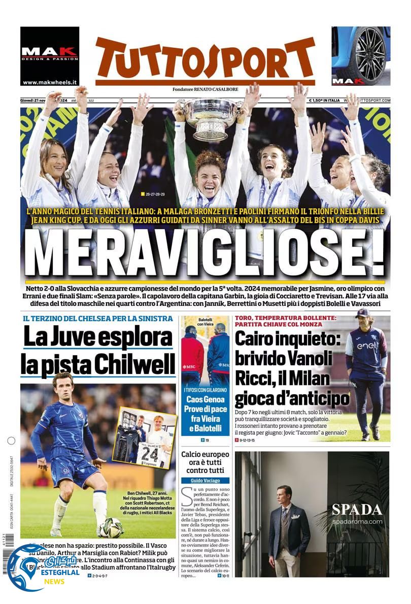 روزنامه ورزشی توتو اسپورت پنجشنبه 1 آذر 1403 