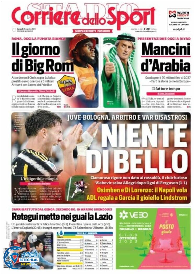 روزنامه ورزشی کوریره دلو اسپورت دوشنبه 6 شهریور 1402 