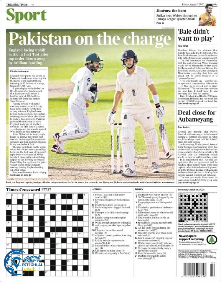 روزنامه ورزشی تایمز اسپورت جمعه 17 مرداد 1399