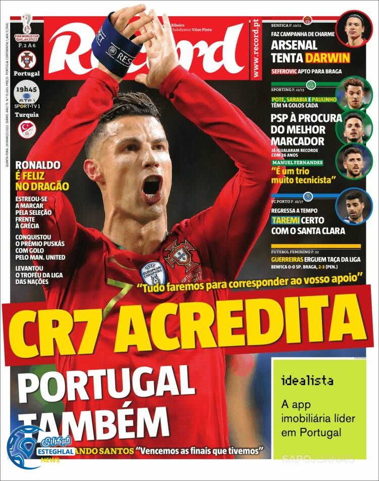 روزنامه ورزشی رکورد پنجشنبه 4 فروردین 1401