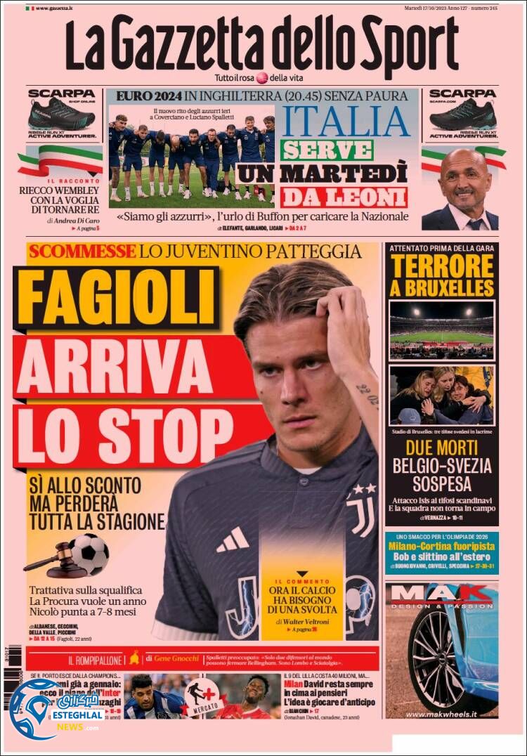 روزنامه ورزشی گاتزتا دلو اسپورت سه شنبه 25 مهر 1402 