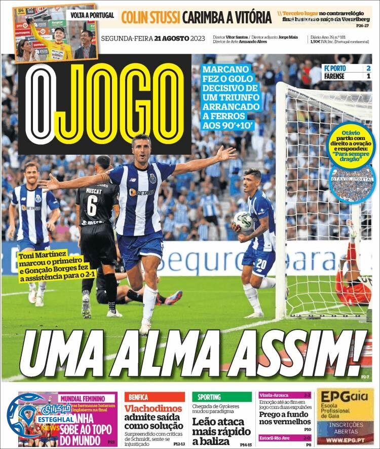 روزنامه ورزشی اوجوگو دوشنبه 30 مرداد 1402