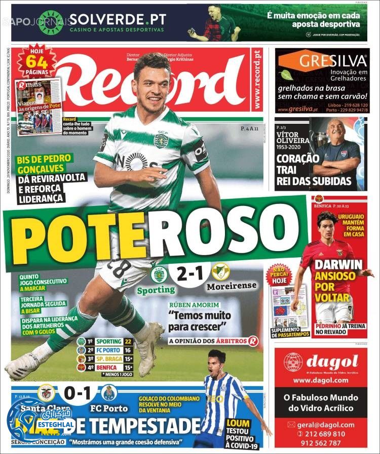 روزنامه ورزشی رکورد یکشنبه 9 آذر 1399