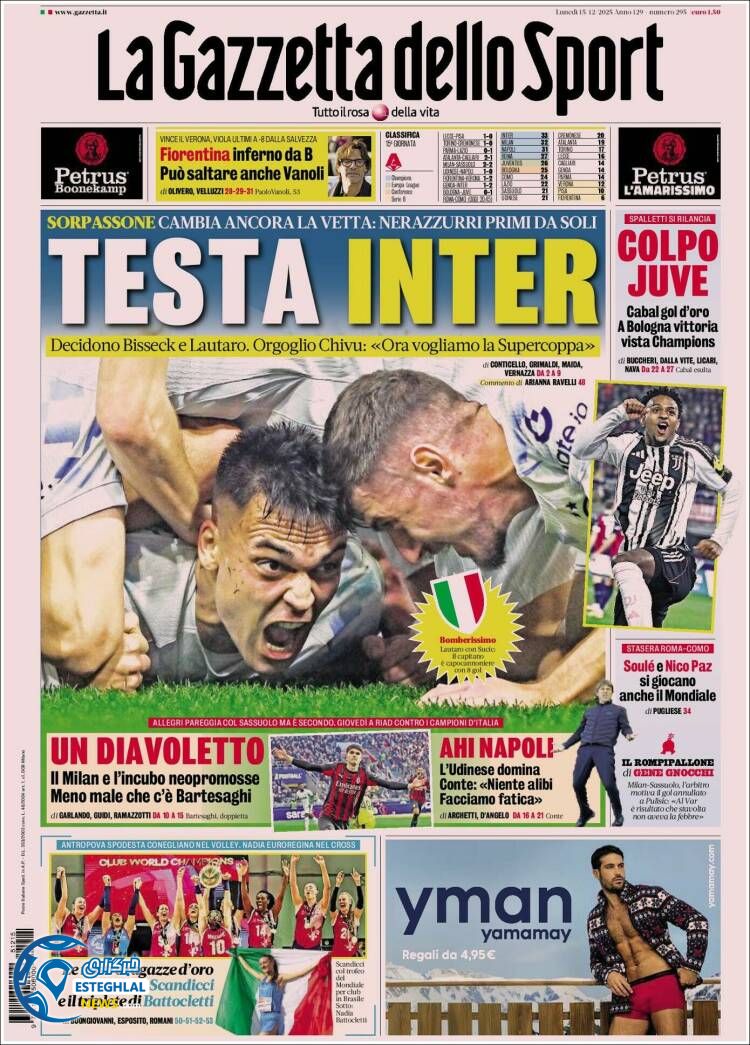 روزنامه  ورزشی گاتزتا دلو اسپورت دوشنبه 24 آذر 1404  