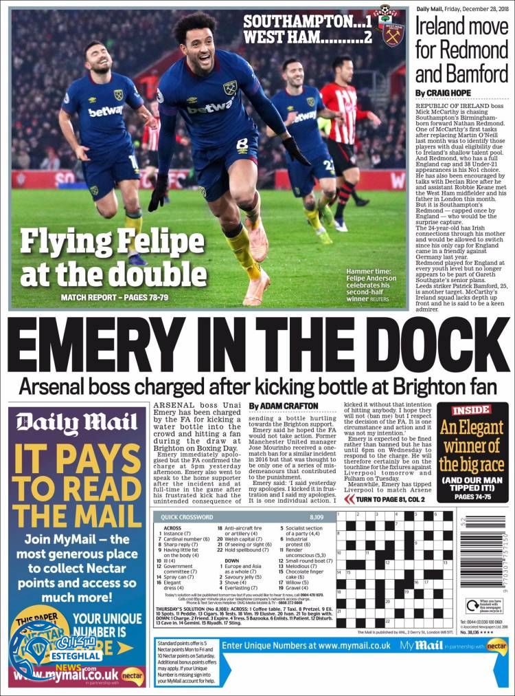 روزنامه ورزشی مایل اسپورت جمعه 7 دی 1397