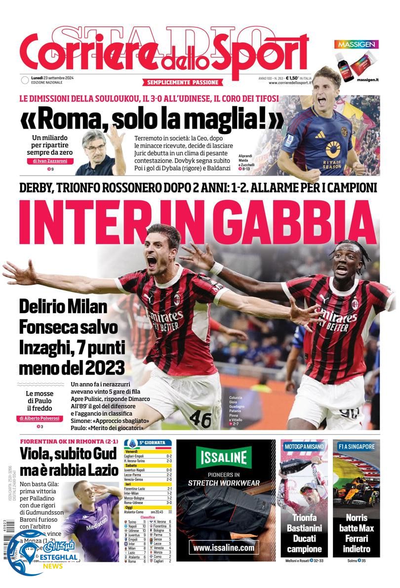 روزنامه  ورزشی کوریره دلو اسپورت دوشنبه 2 مهر 1403 