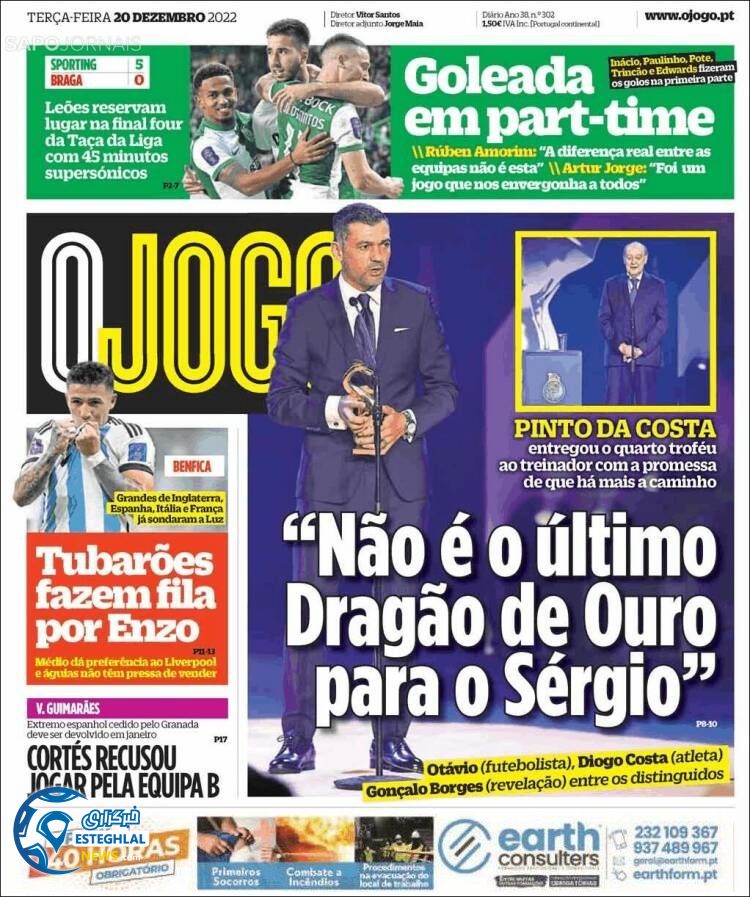 روزنامه ورزشی اوجوگو سه شنبه 29 آذر 1401