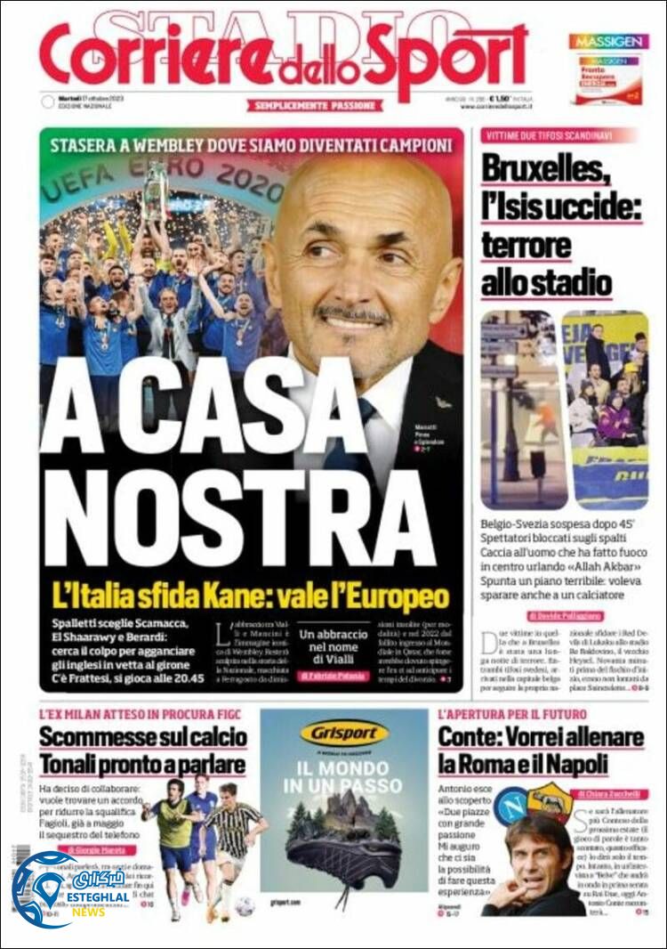 روزنامه ورزشی کوریره دلو اسپورت سه شنبه 25 مهر 1402 