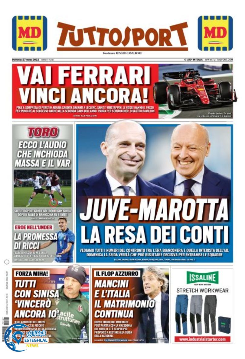 روزنامه ورزشی توتو اسپورت یکشنبه 7 فروردین 1401