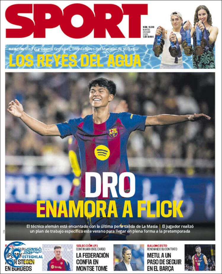 روزنامه ورزشی اسپورت سه شنبه 7 مرداد 1404  