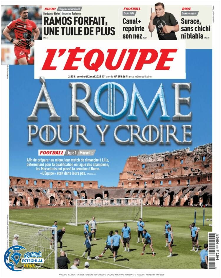 روزنامه  ورزشی اکیپ جمعه 11 اردیبهشت 1404 