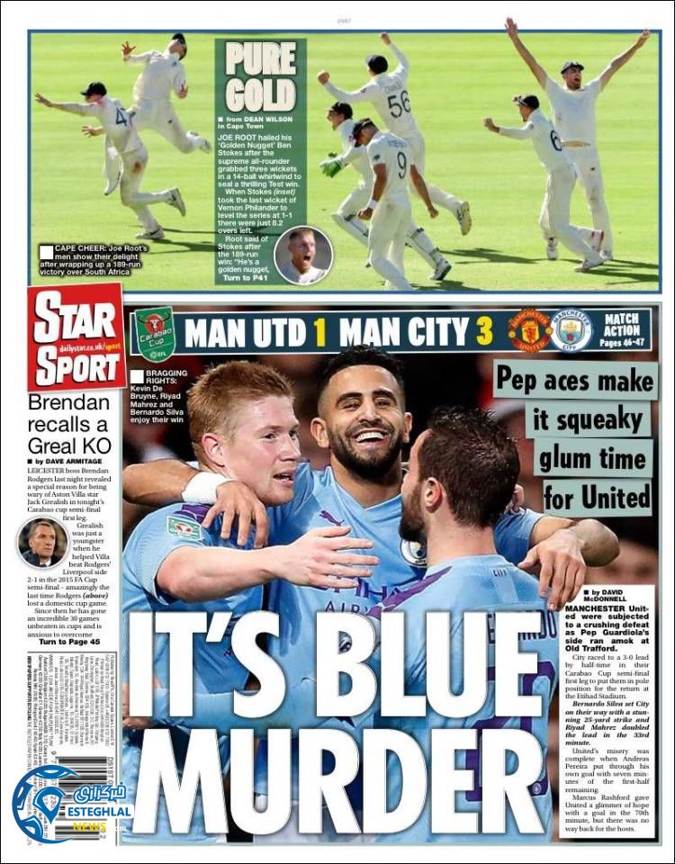 روزنامه ورزشی استار اسپورت چهارشنبه 18 دی 1398