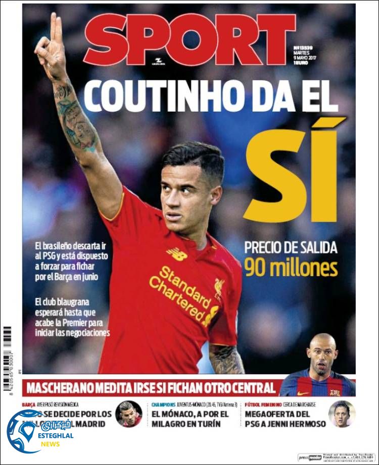 روزنامه های ورزشی جهان 19 اردیبهشت