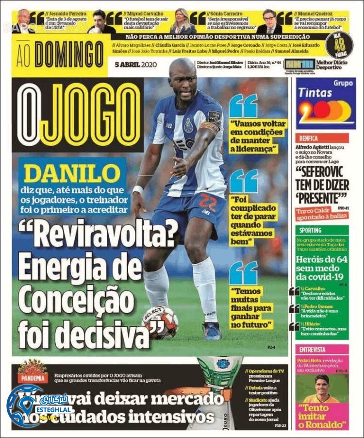 روزنامه ورزشی  جوگو یکشنبه 17 فروردین 1399