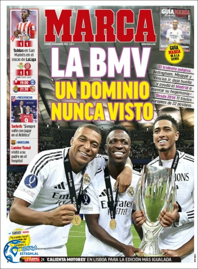 روزنامه  ورزشی مارکا جمعه 26 مرداد 1403 