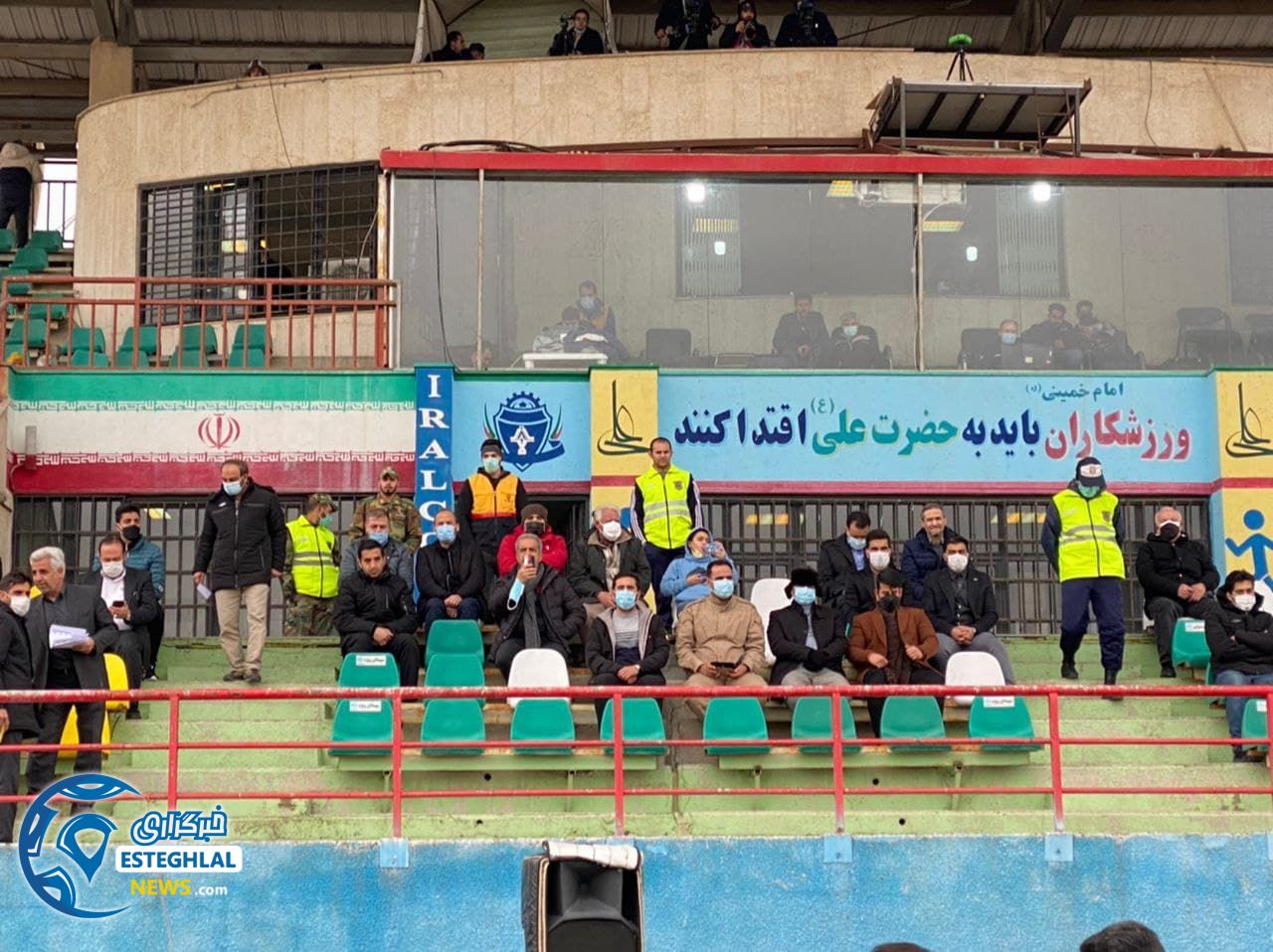 حواشی دیدار آلومینیوم و استقلال