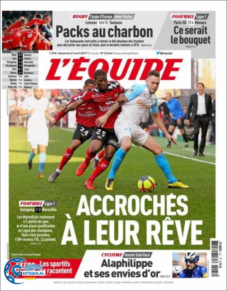 روزنامه ورزشی اکیپ یکشنبه 1 اردیبهشت 1398