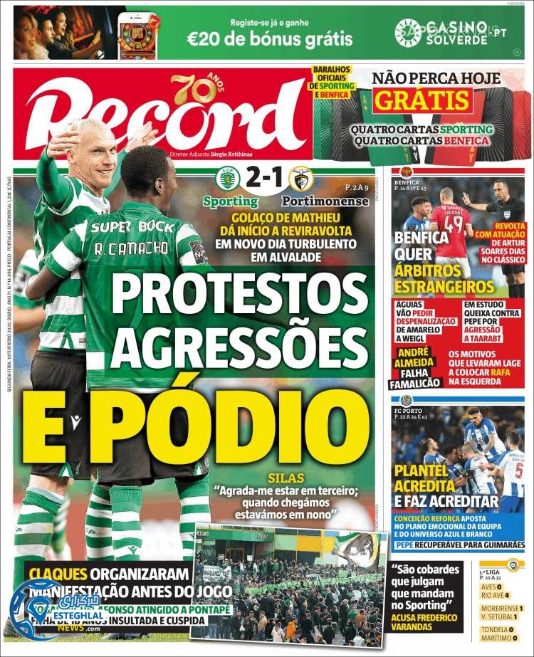 روزنامه ورزشی رکورد دوشنبه 21 بهمن 1398