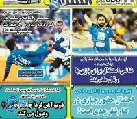 ادامه مطلب...