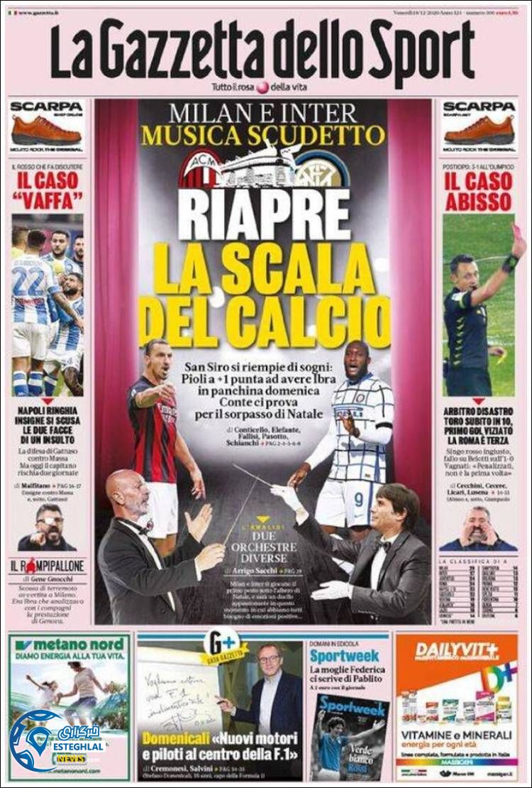 روزنامه ورزشی گاتزتا دلو اسپورت جمعه 28 آذر 1399