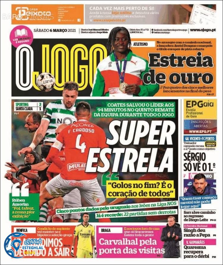 روزنامه ورزشی جوگو شنبه 16 اسفند 1399