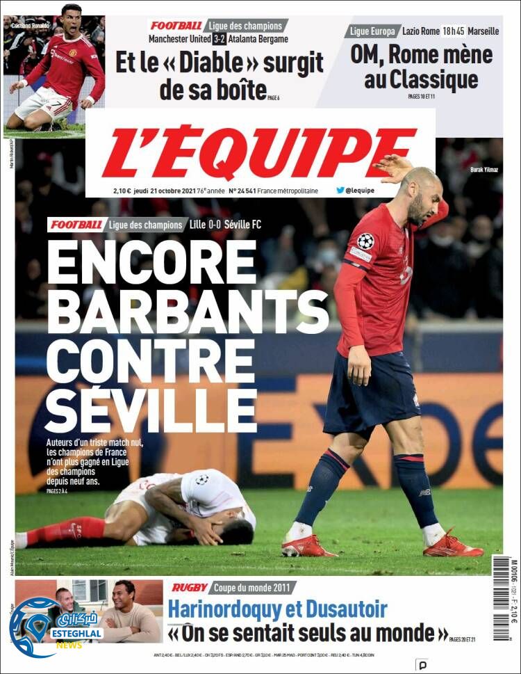 روزنامه ورزشی اکیپ پنجشنبه 29 مهر 1400