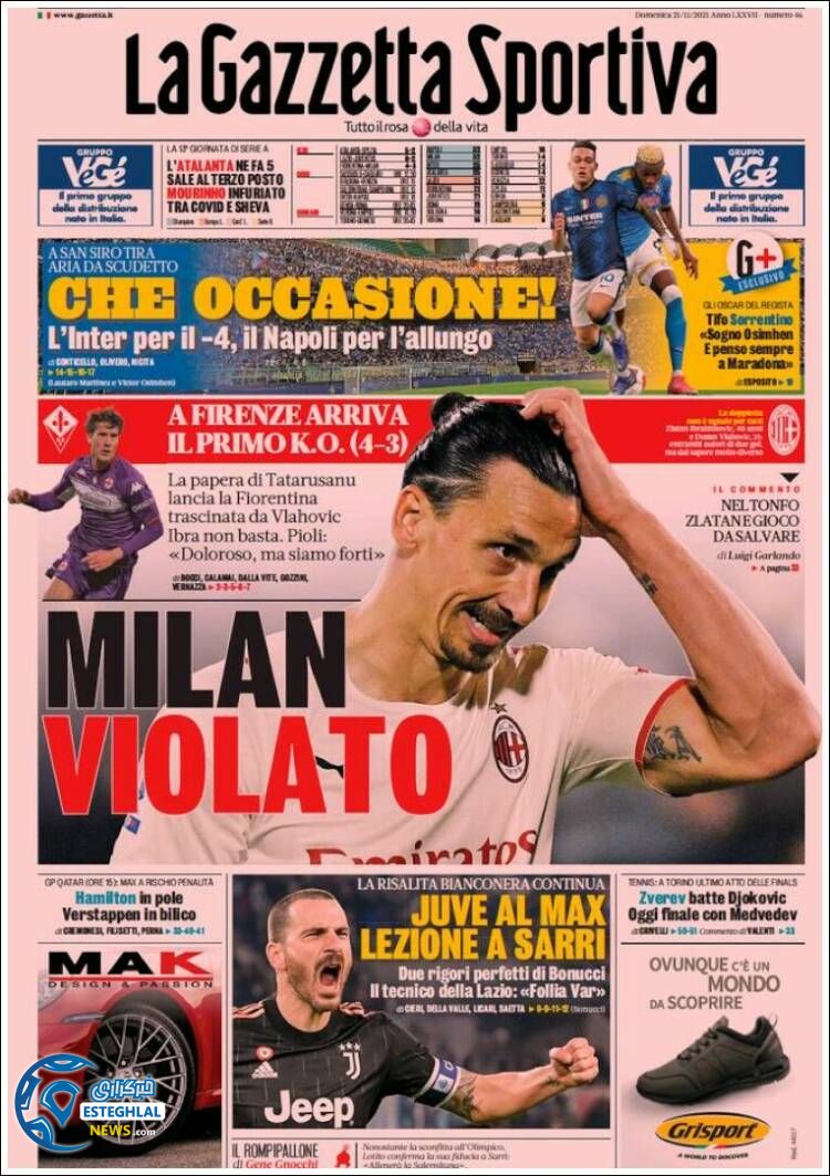 روزنامه ورزشی گاتزتا دلو اسپورت یکشنبه 30 آبان 1400