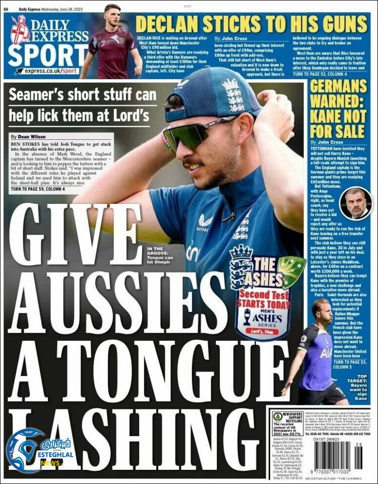 روزنامه ورزشی اکسپرس اسپورت چهارشنبه 7 تیر 1402